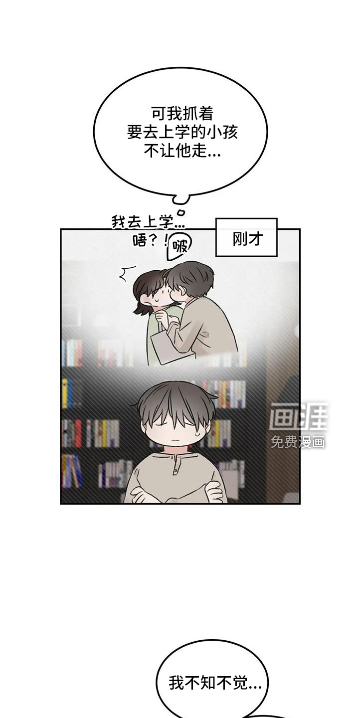 第79话0