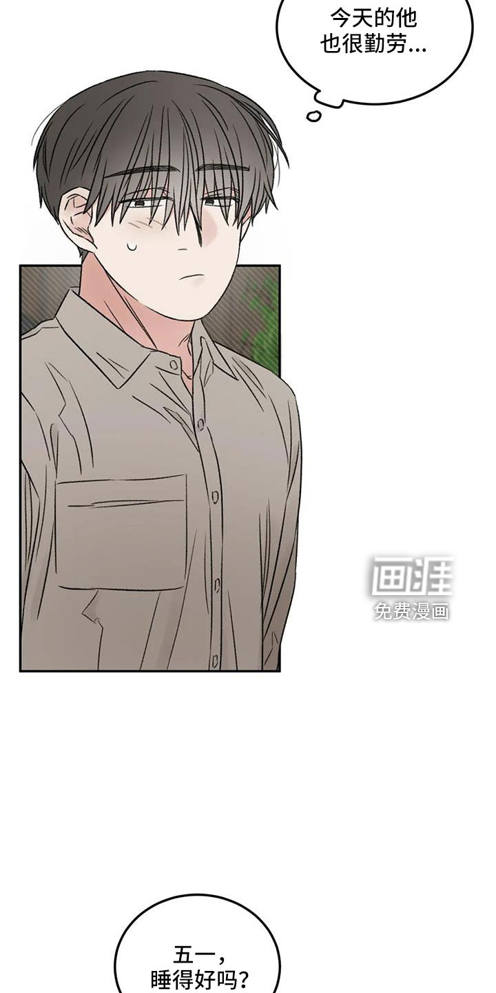 第79话14