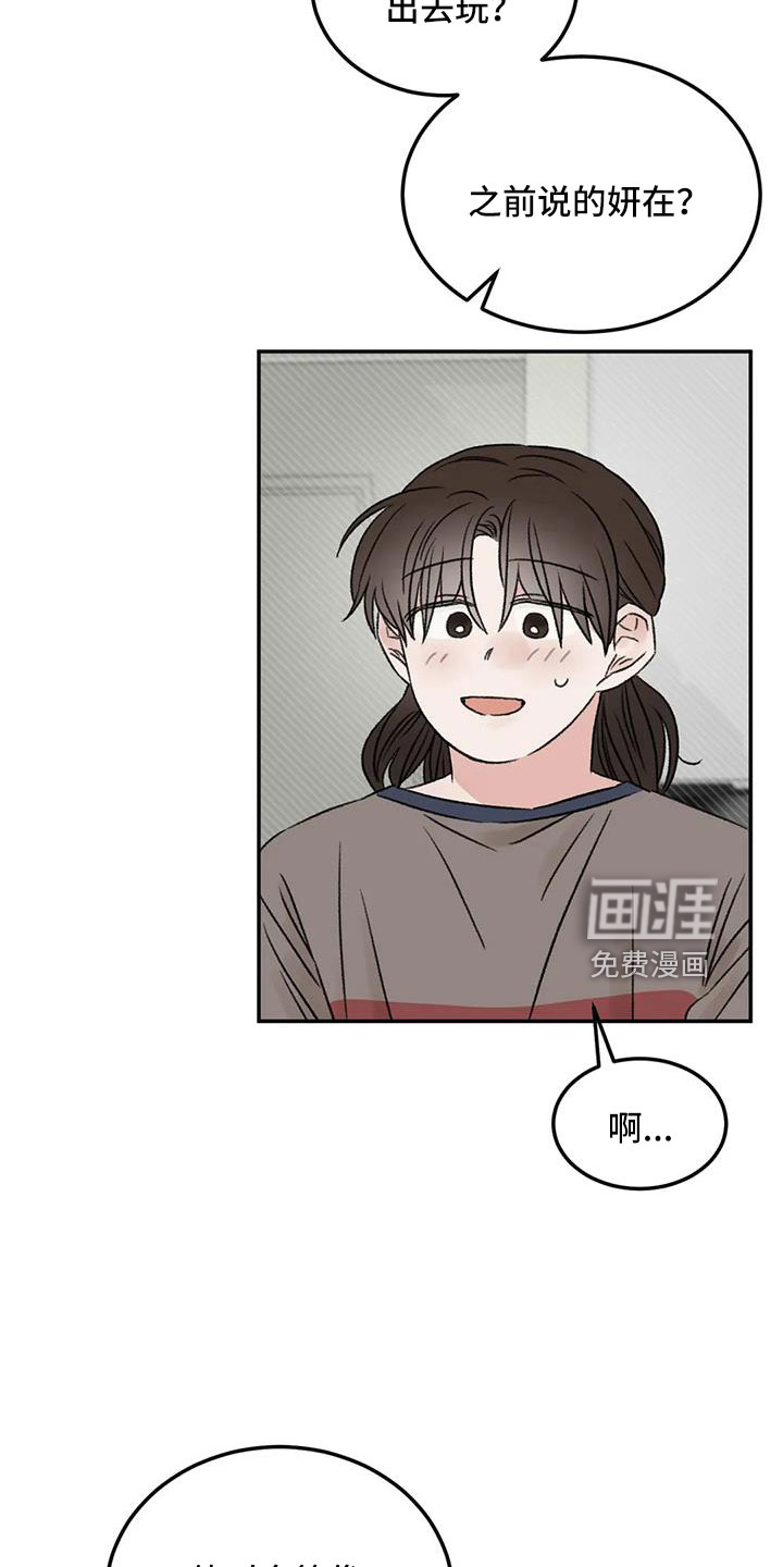 第79话19