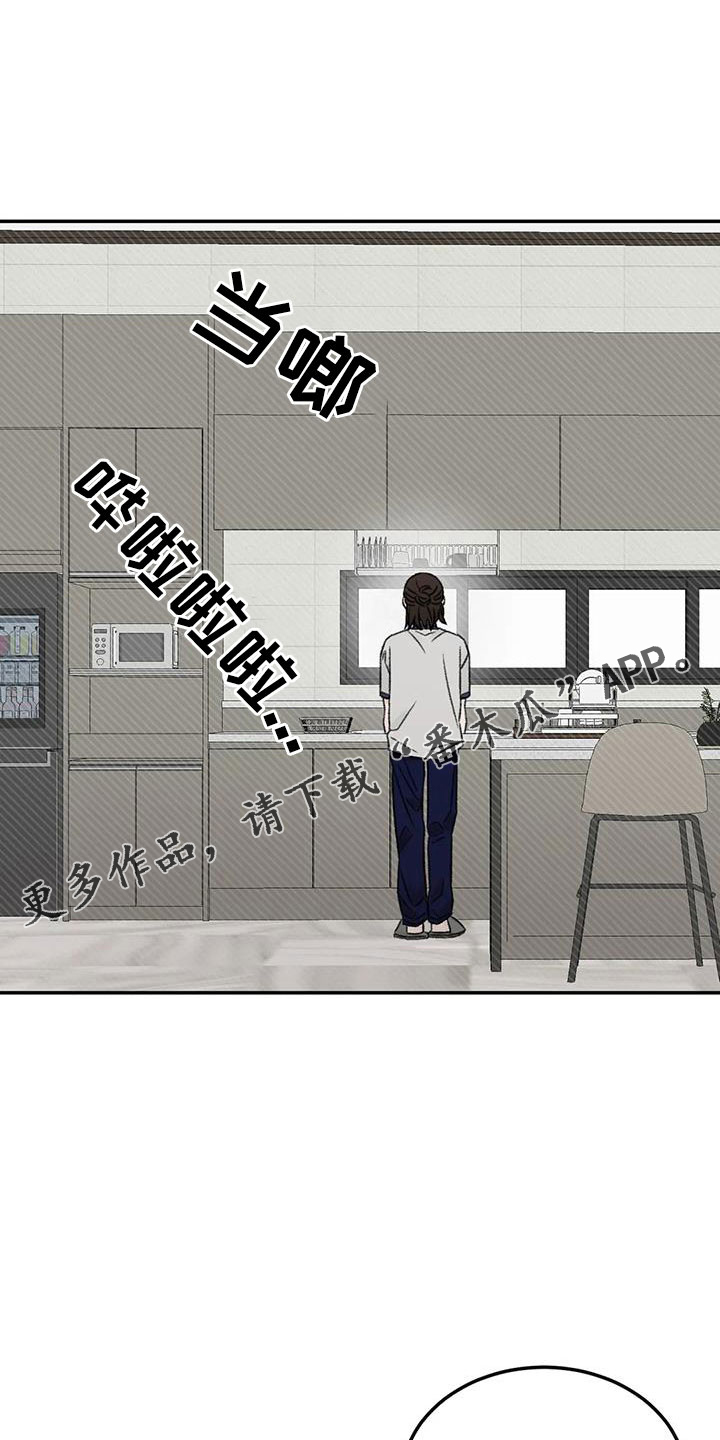 第79话13