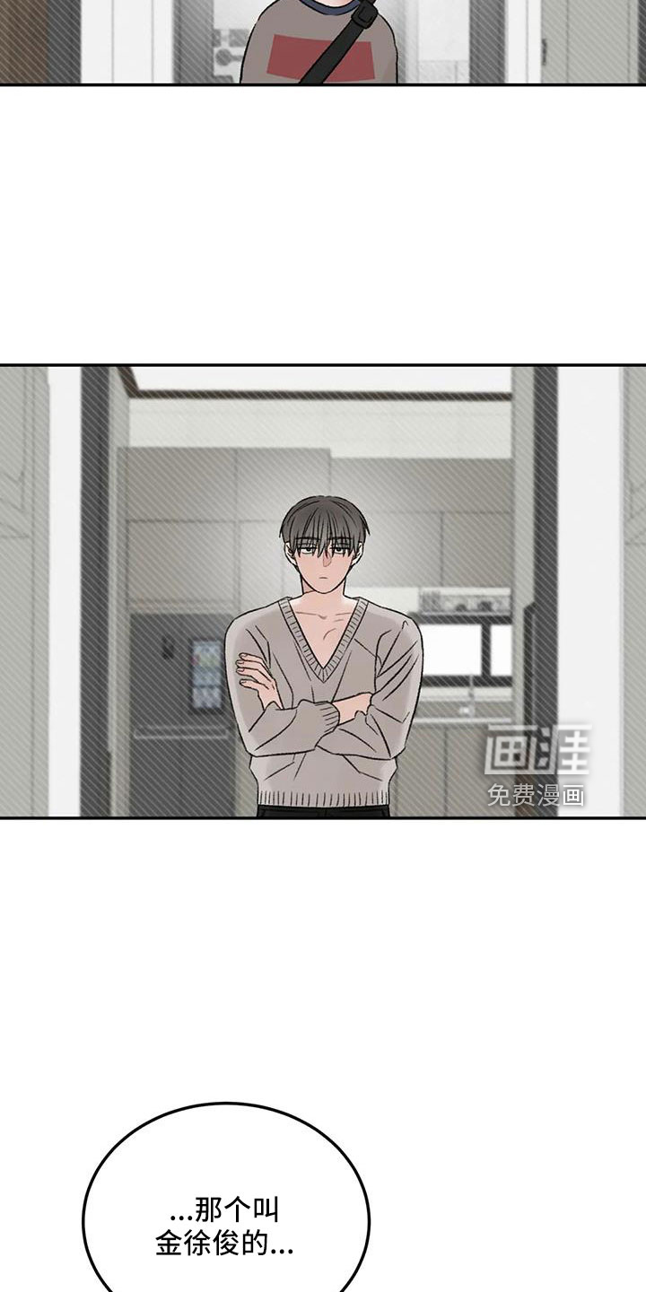 第79话23