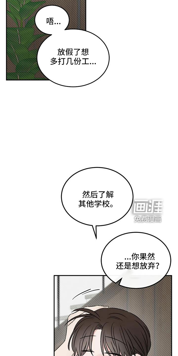 第79话10