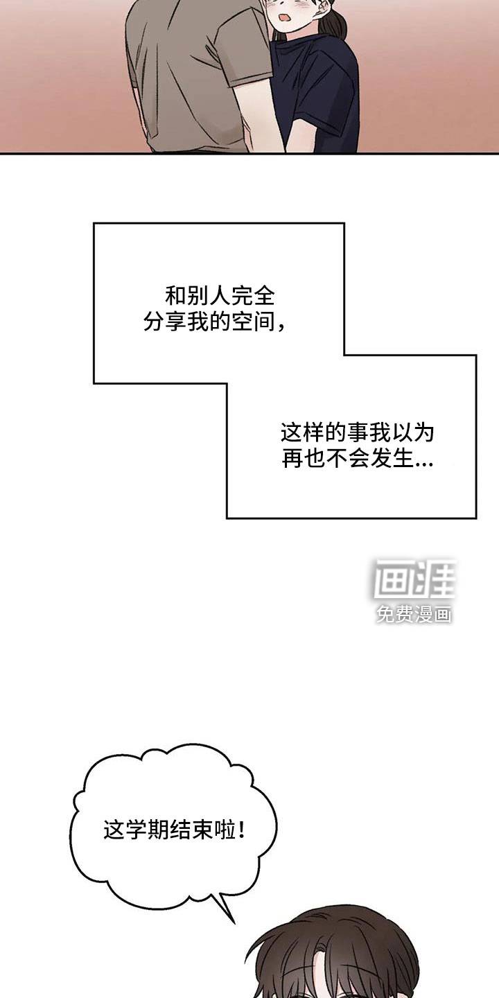 第79话7