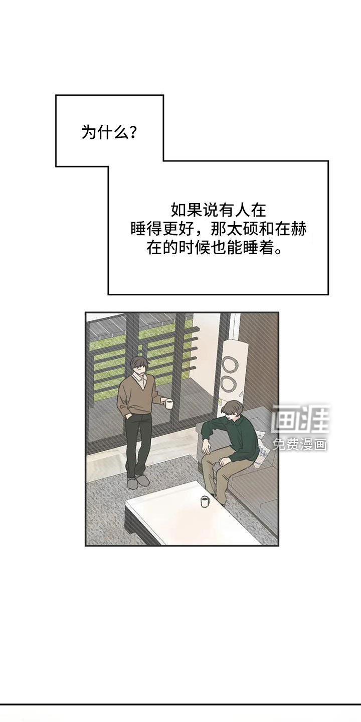 第79话5