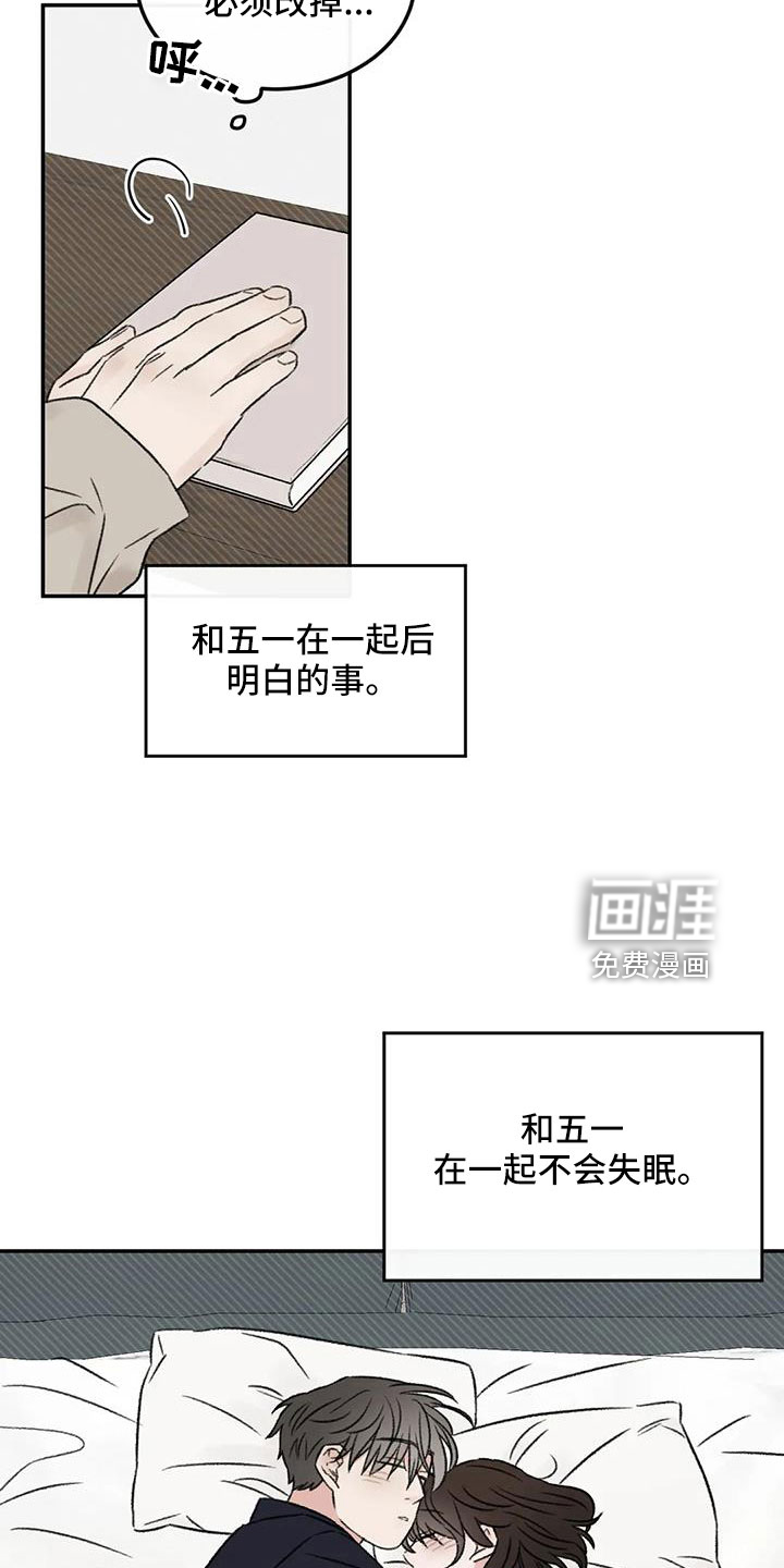 第79话3