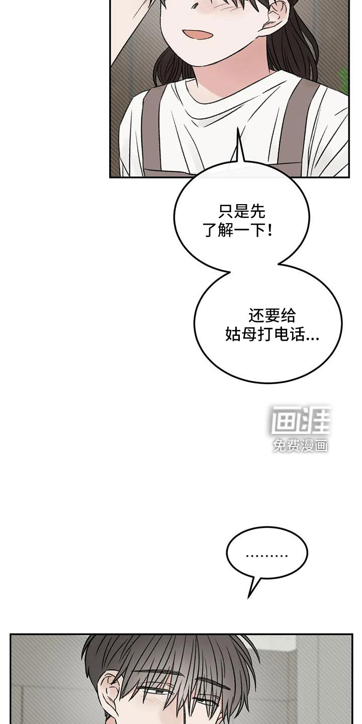 第79话11