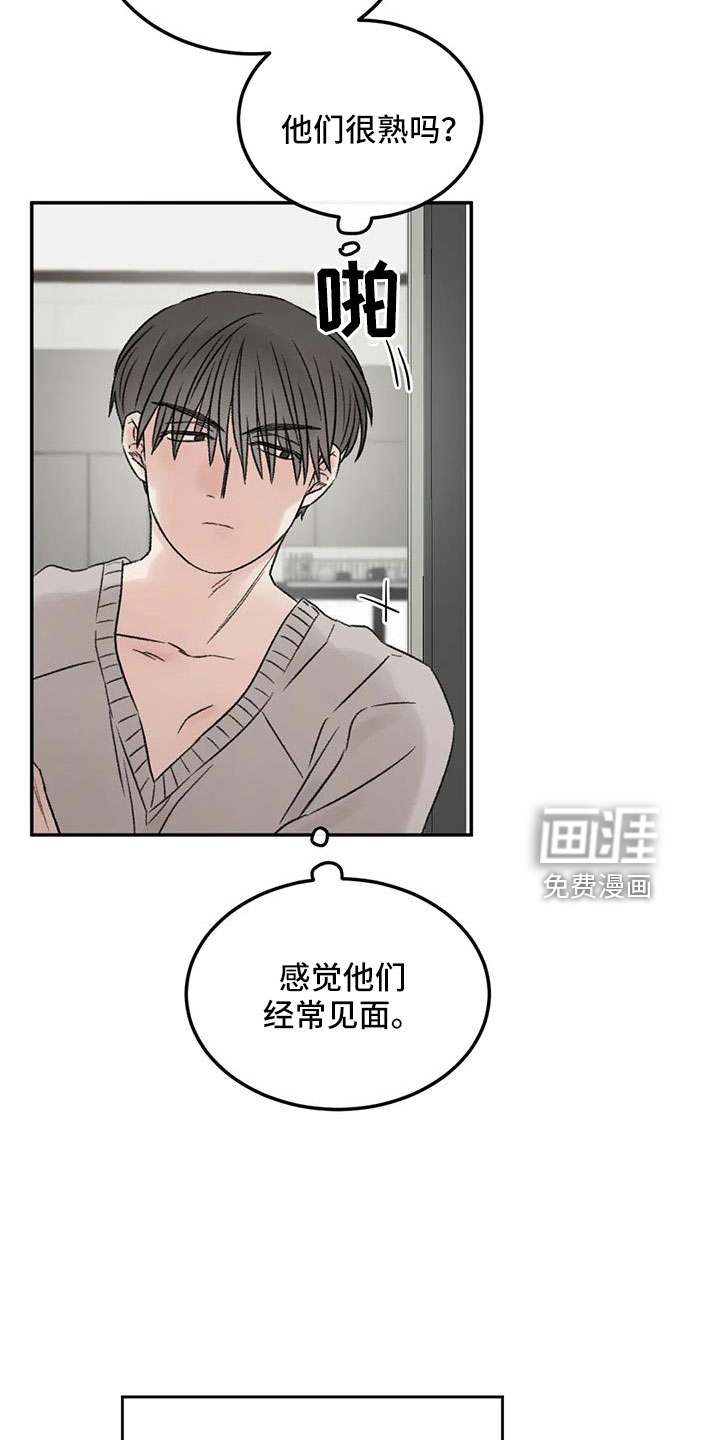 第79话24