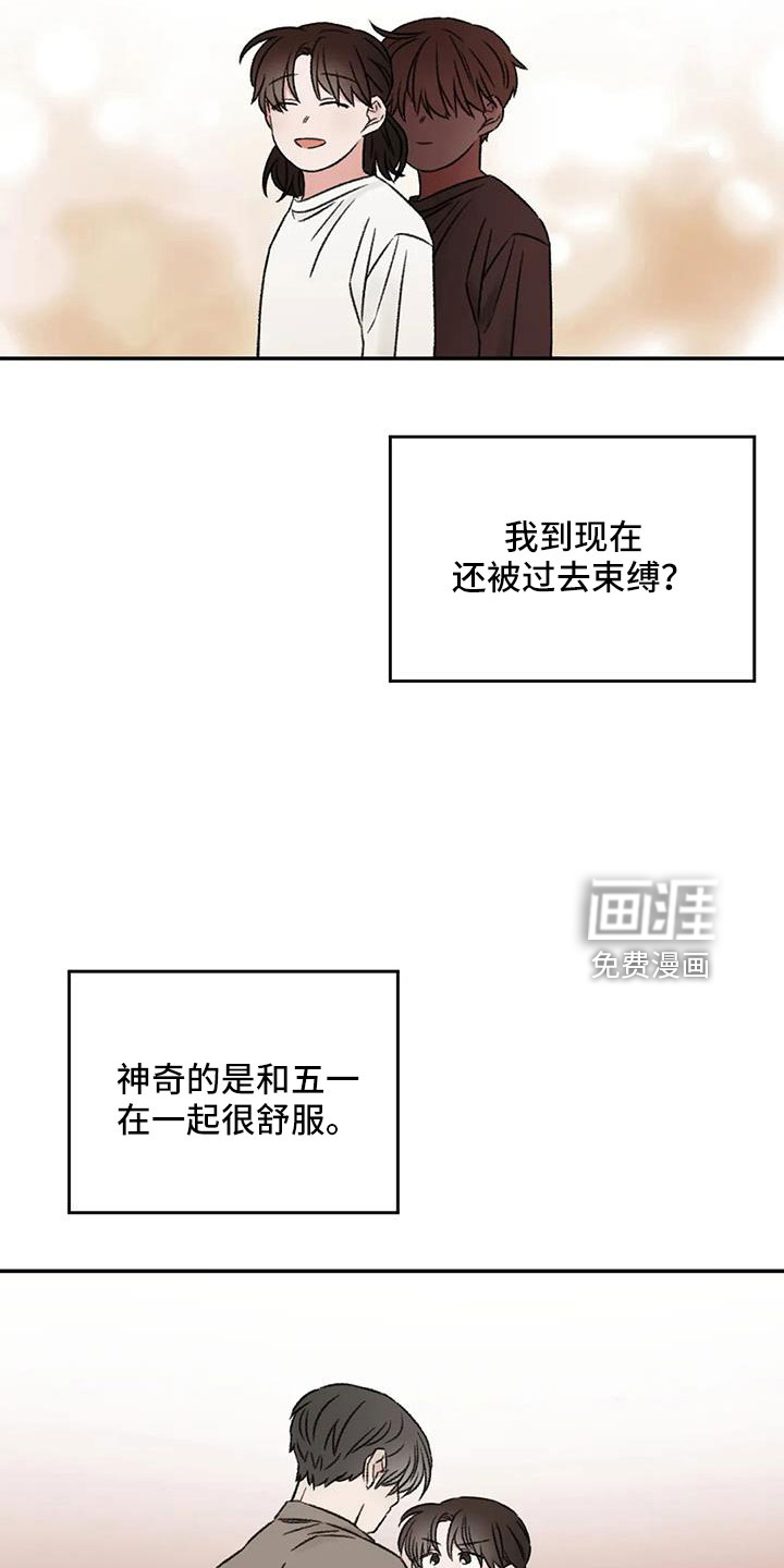 第79话6