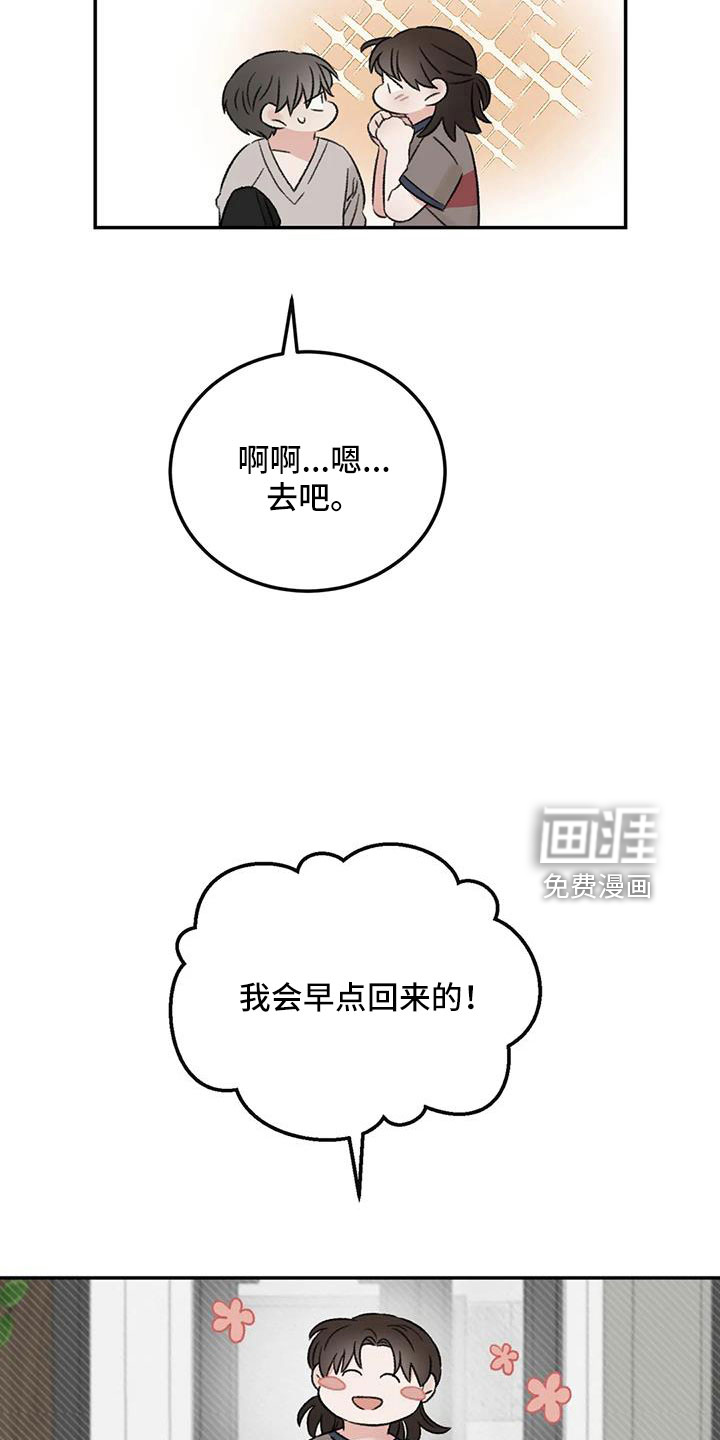 第79话22