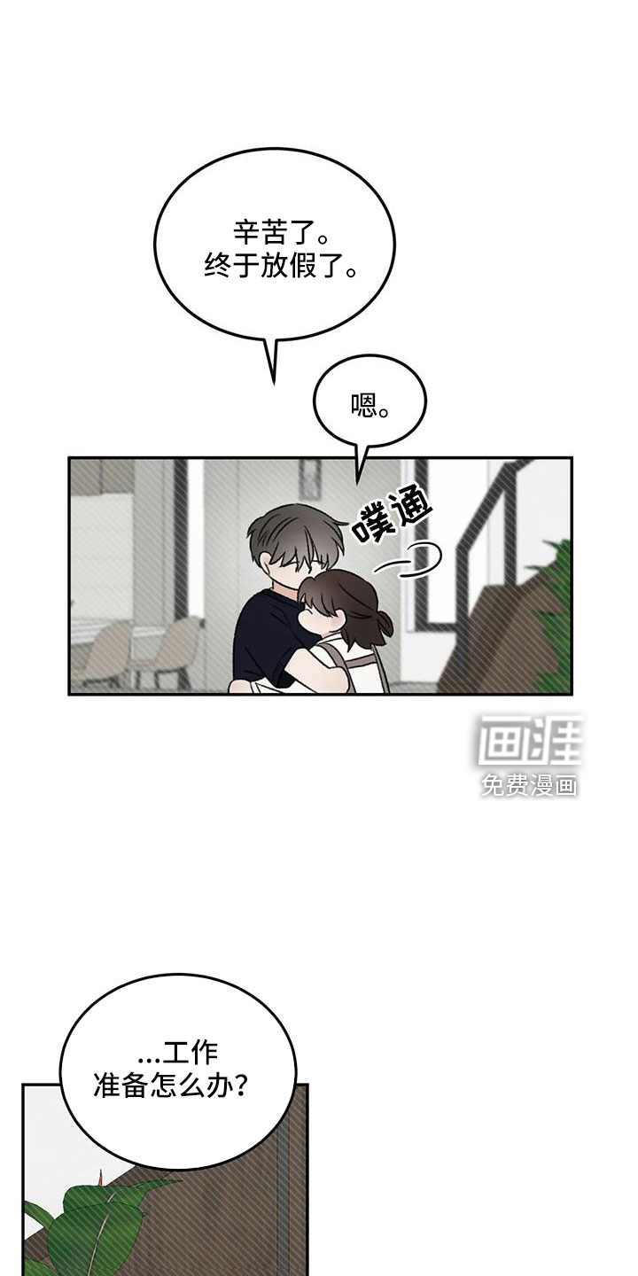 第79话9