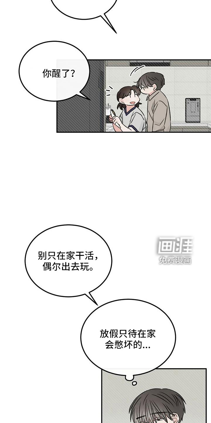 第79话15