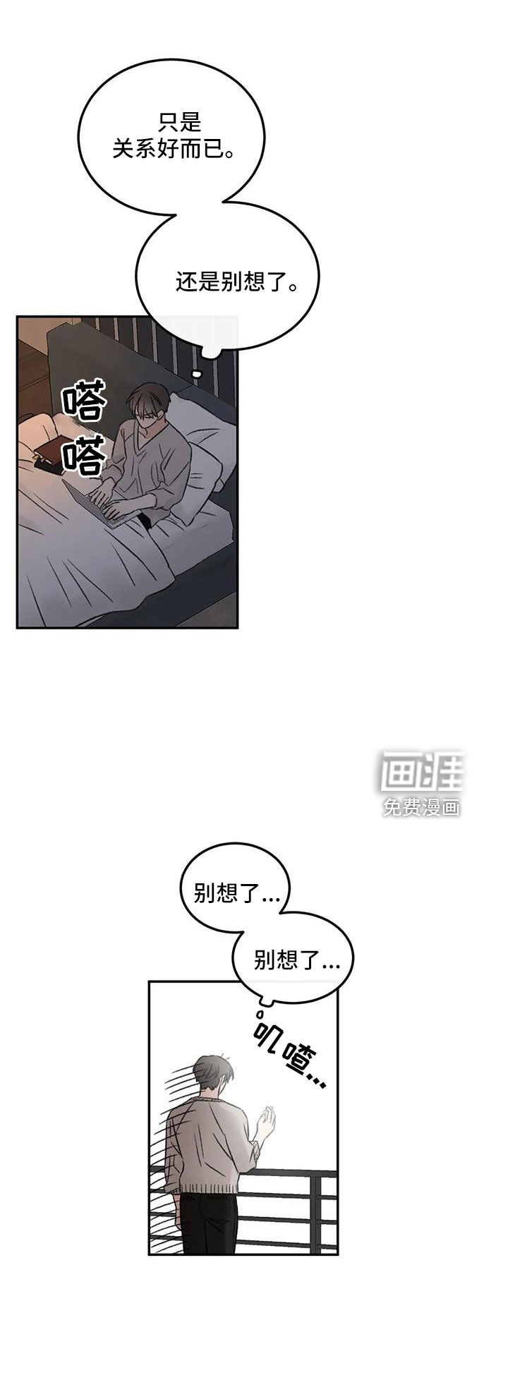 第79话28