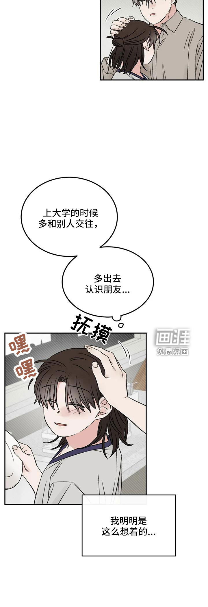 第79话16