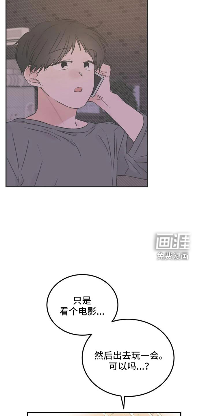 第79话21