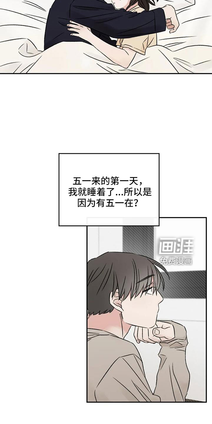 第79话4