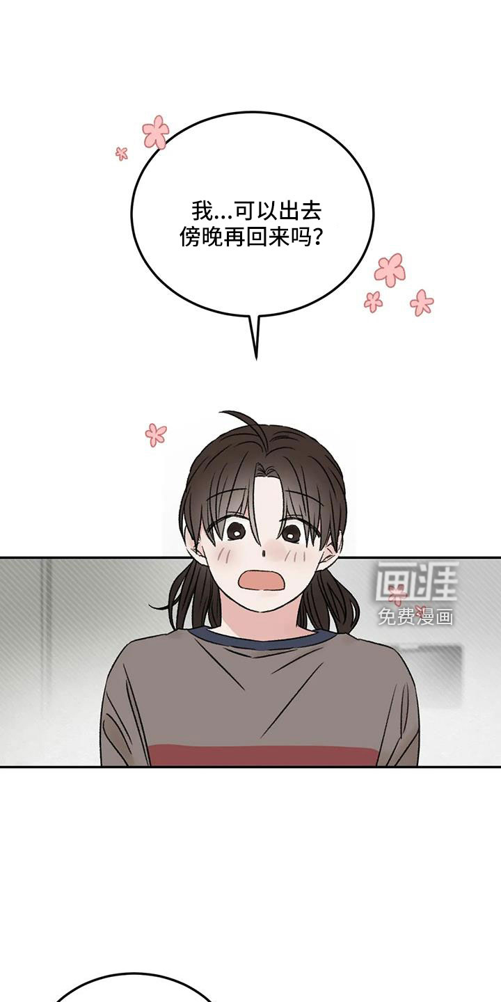 第79话17