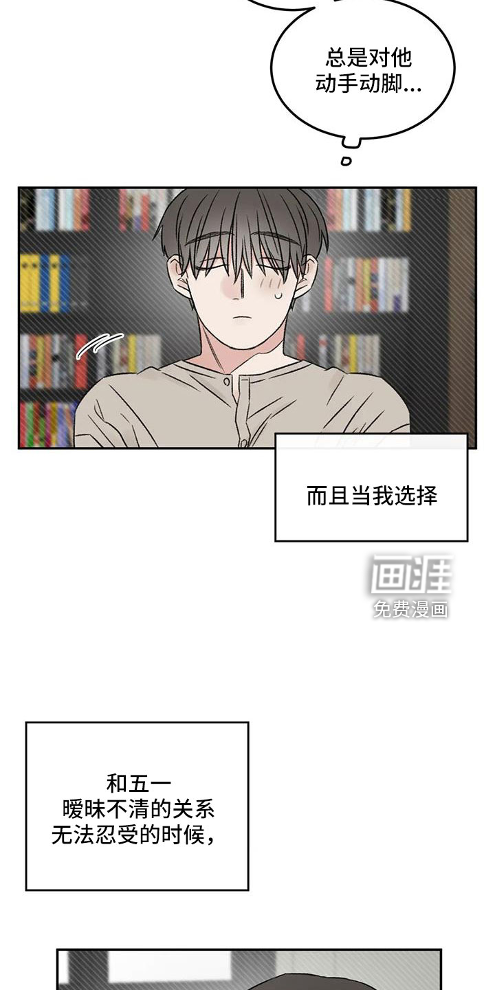 第79话1
