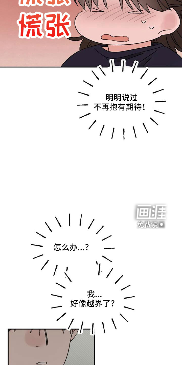 第78话14