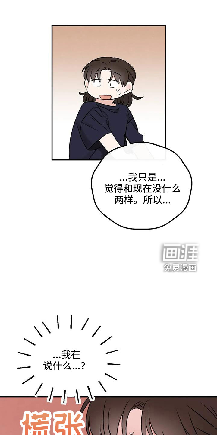 第78话13