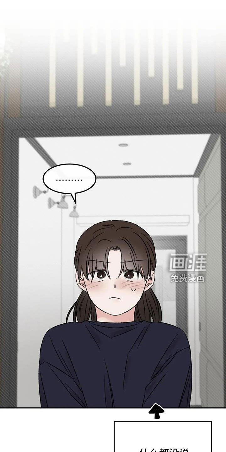 第78话24