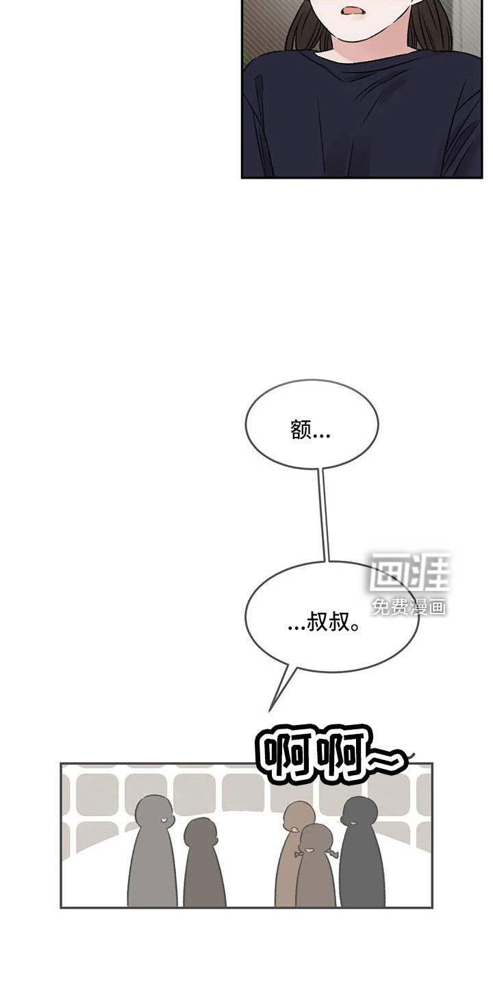 第78话18