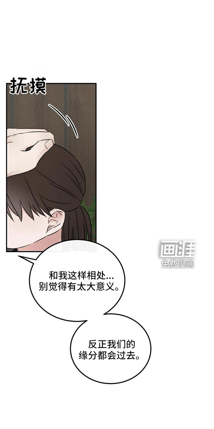 第78话20