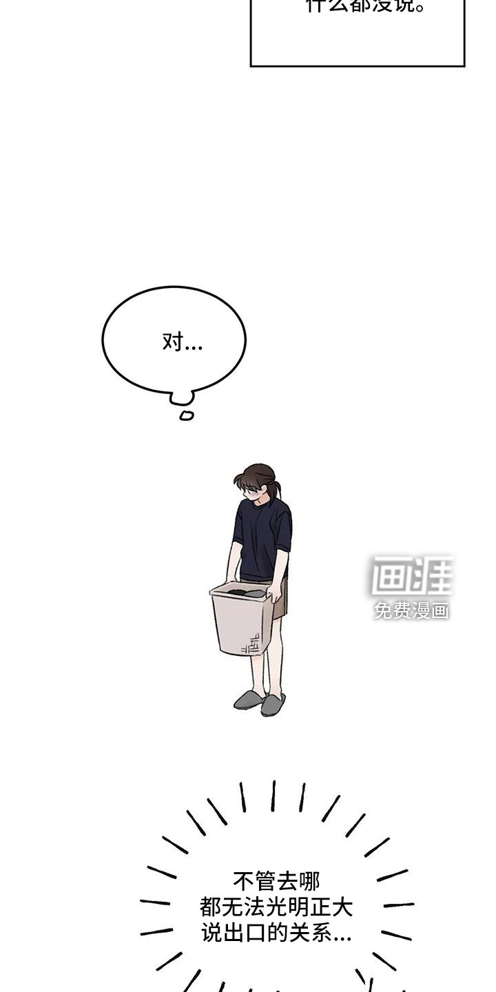 第78话25