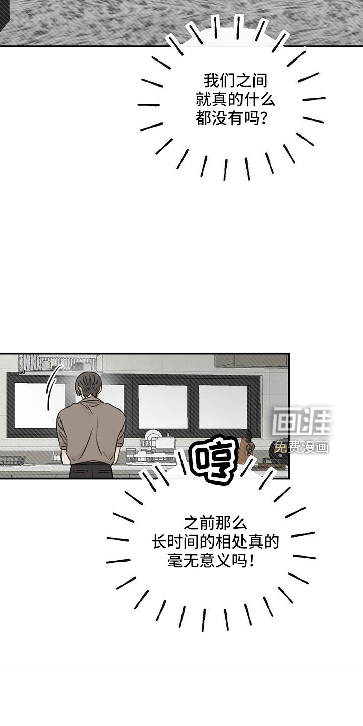 第78话23