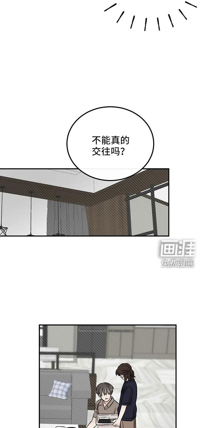 第78话11