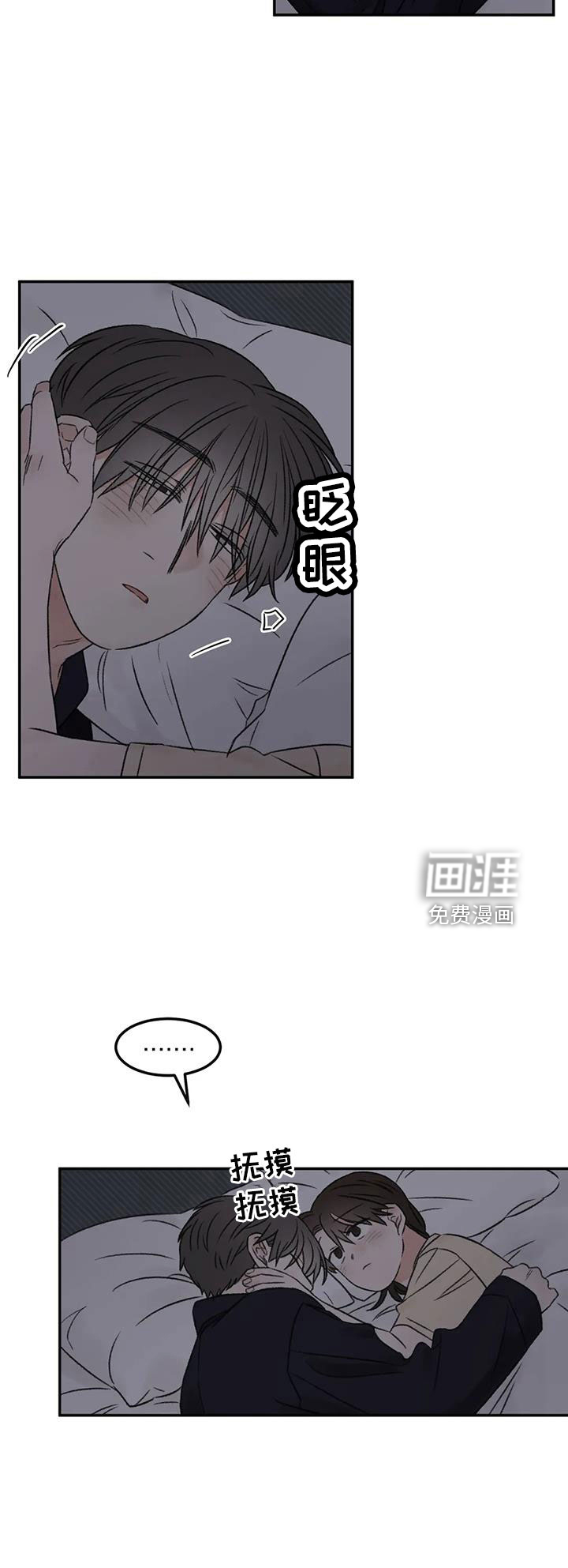第78话7