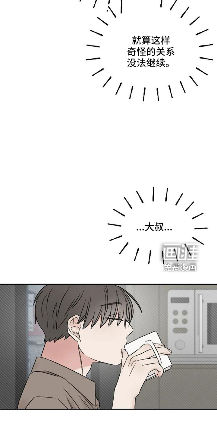 第78话26