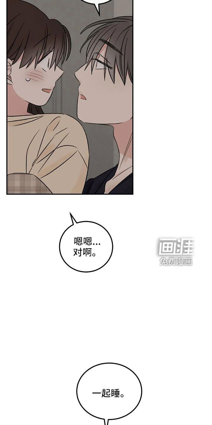 第78话2