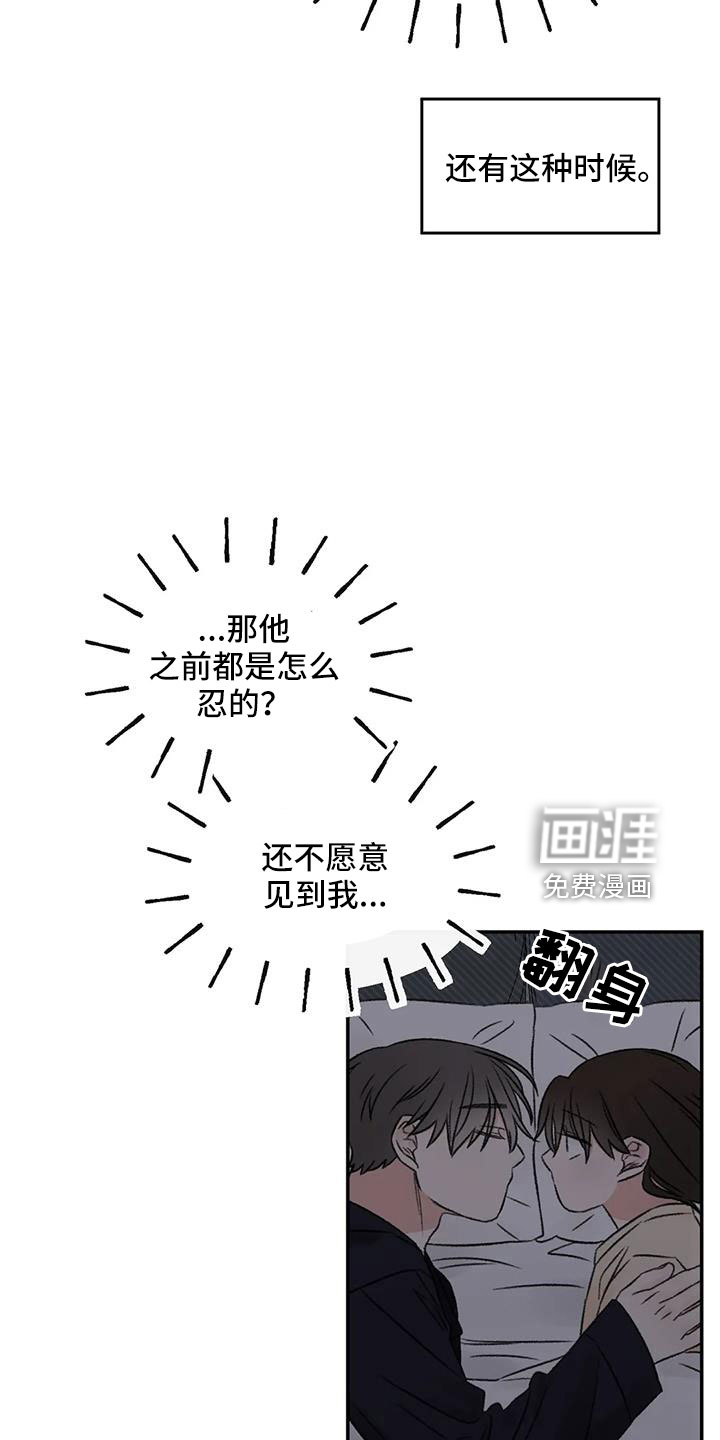 第78话6