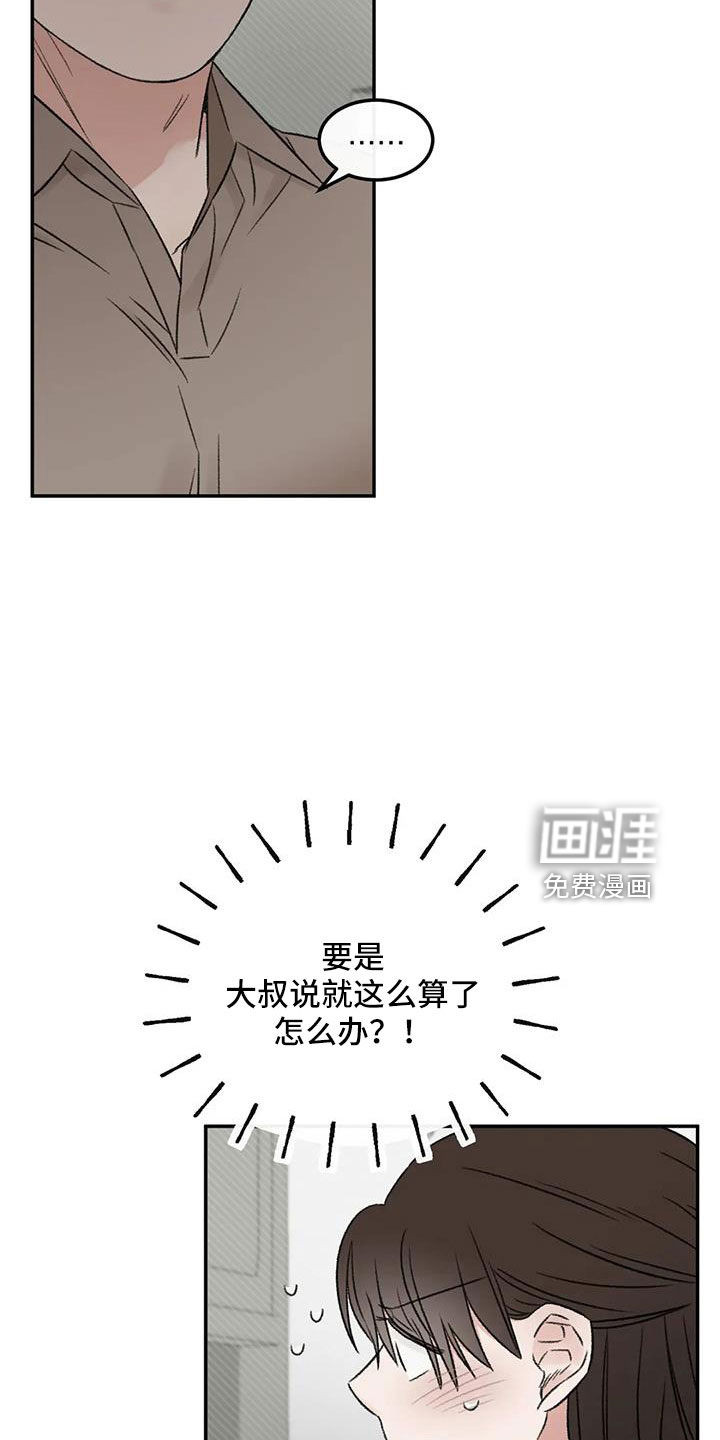 第78话15