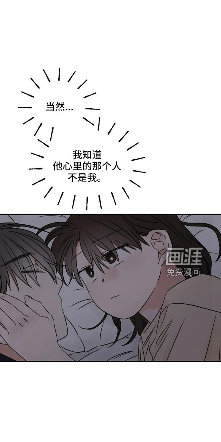 第78话8