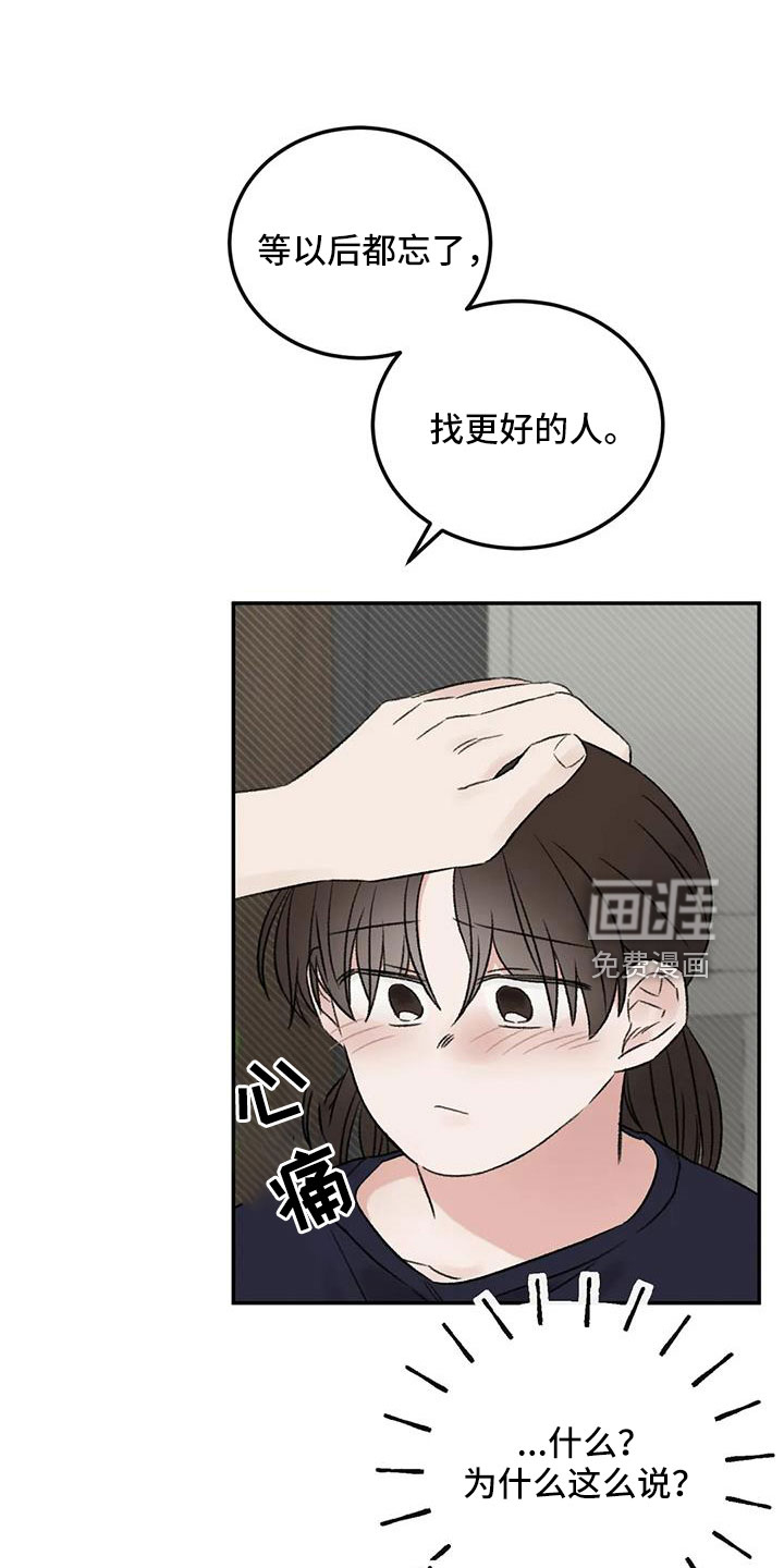 第78话21