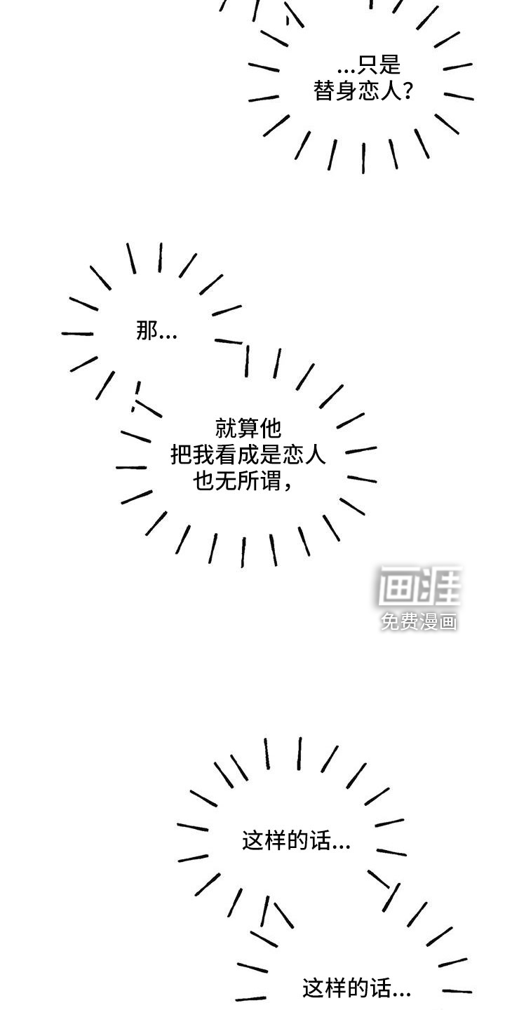 第78话10