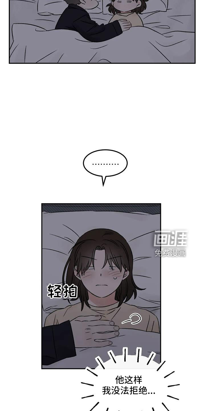 第78话5