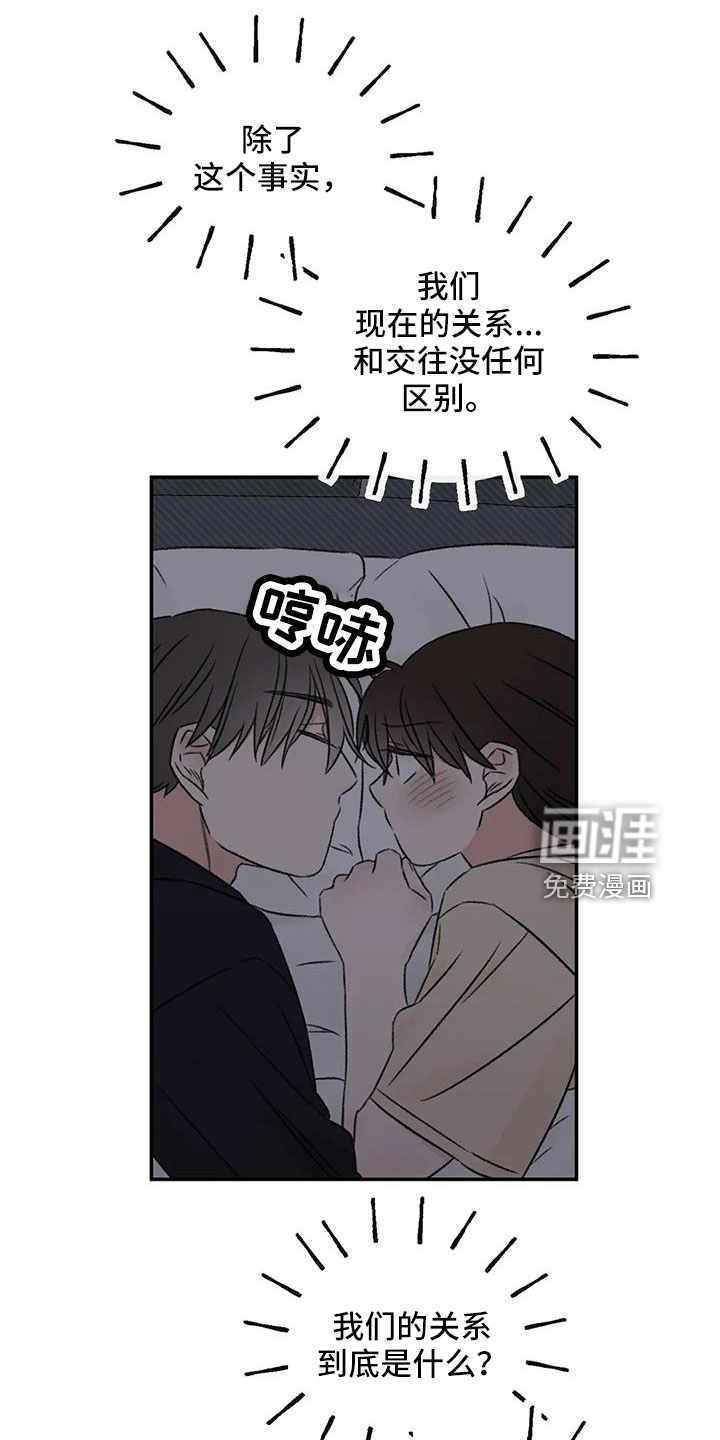 第78话9