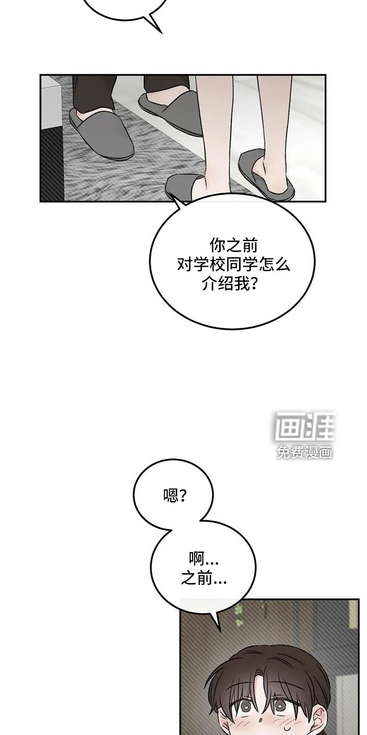 第78话17