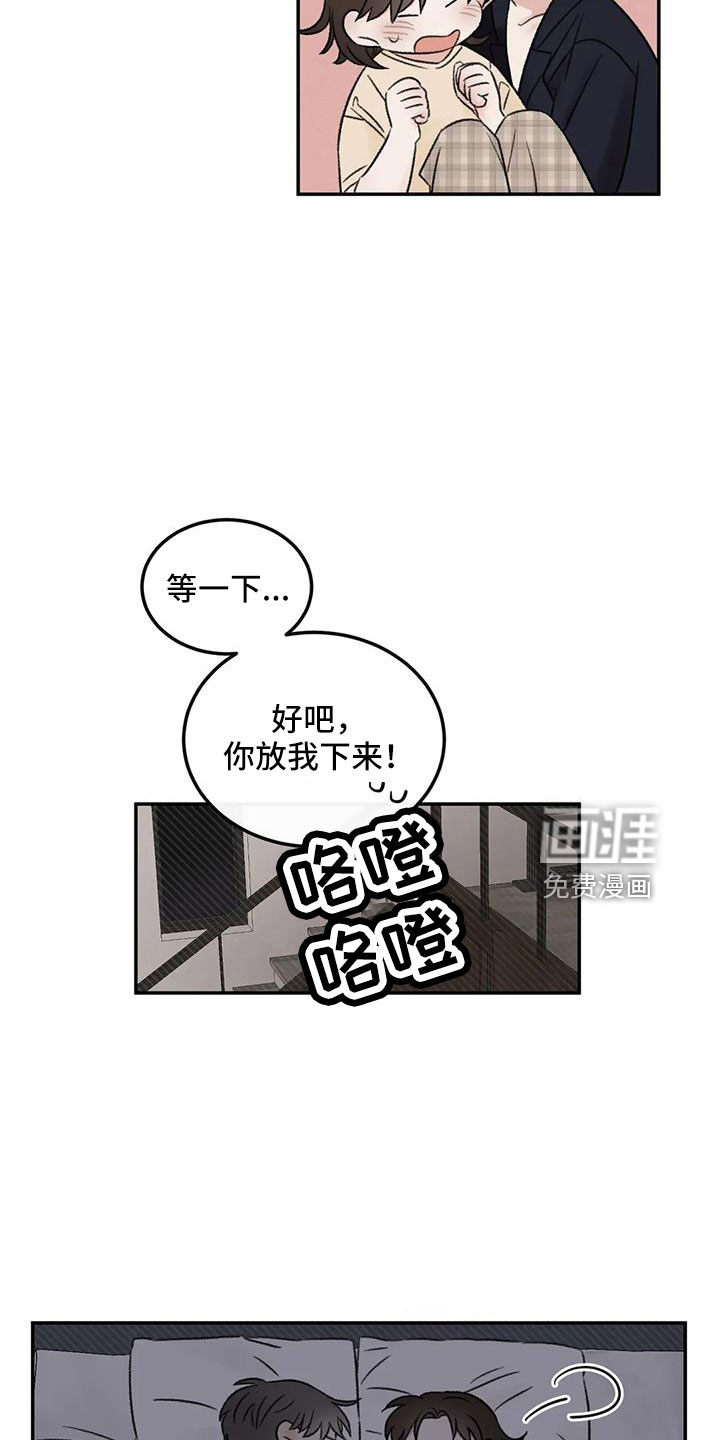 第78话4