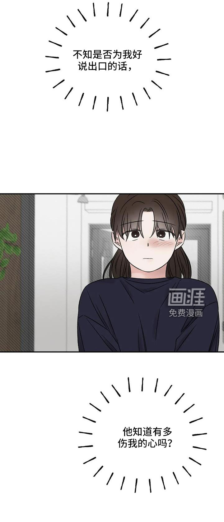 第78话27