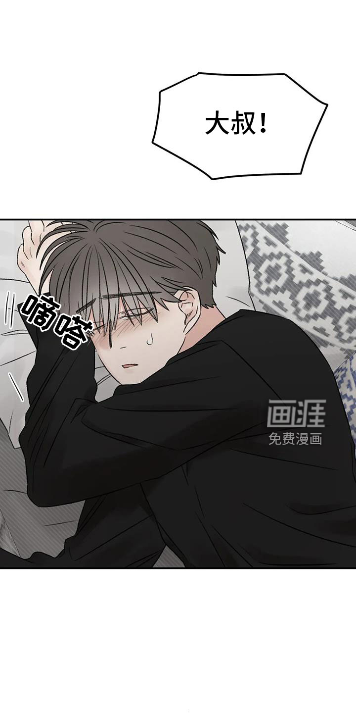 第77话0
