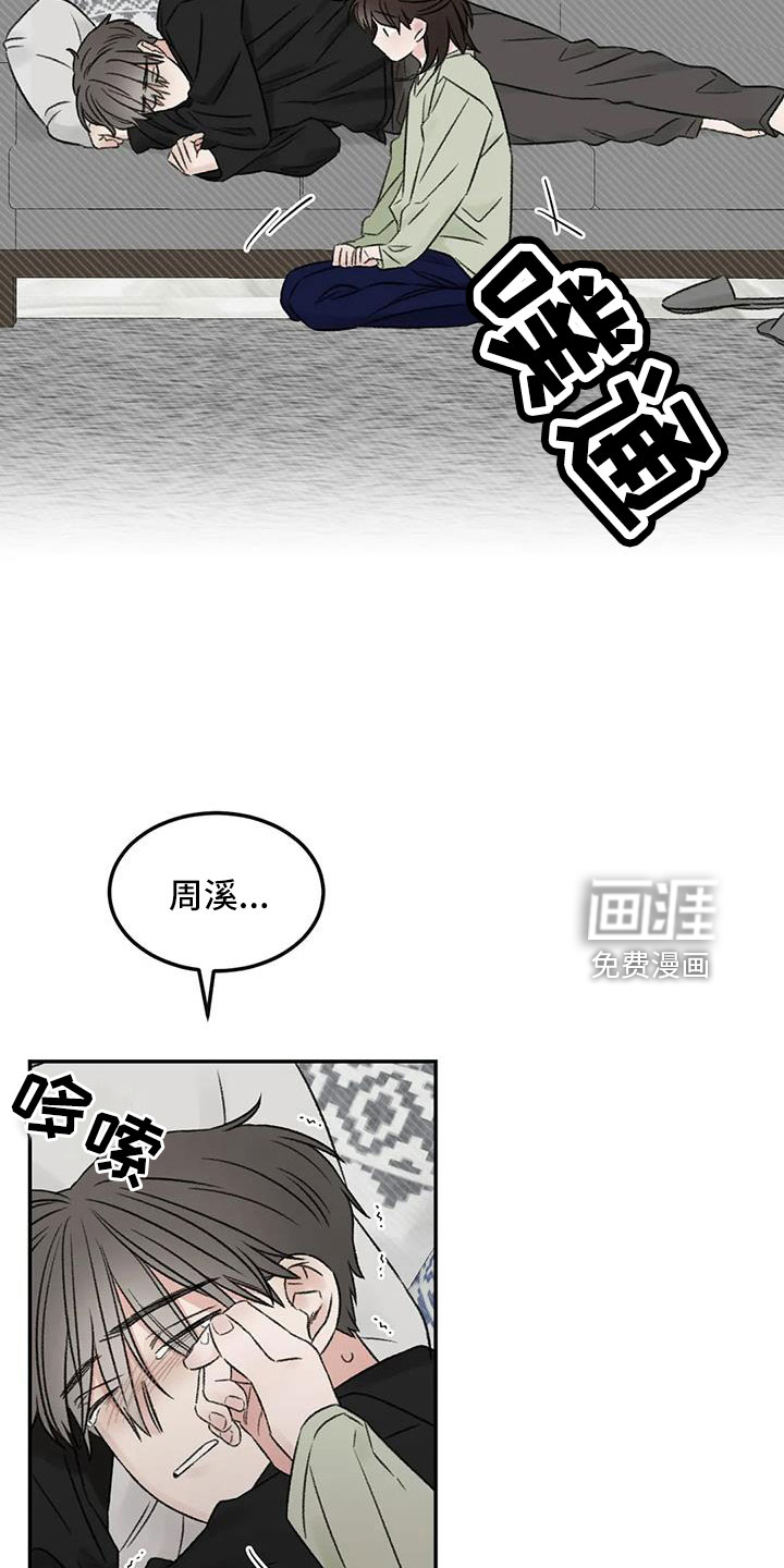 第77话5