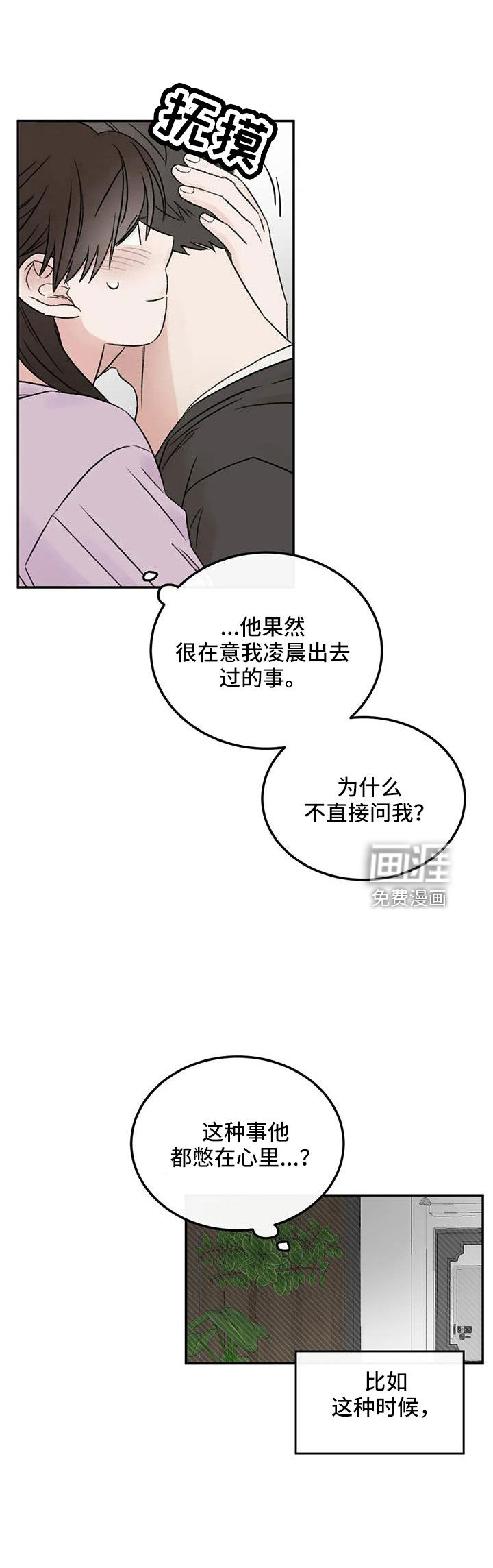 第77话24