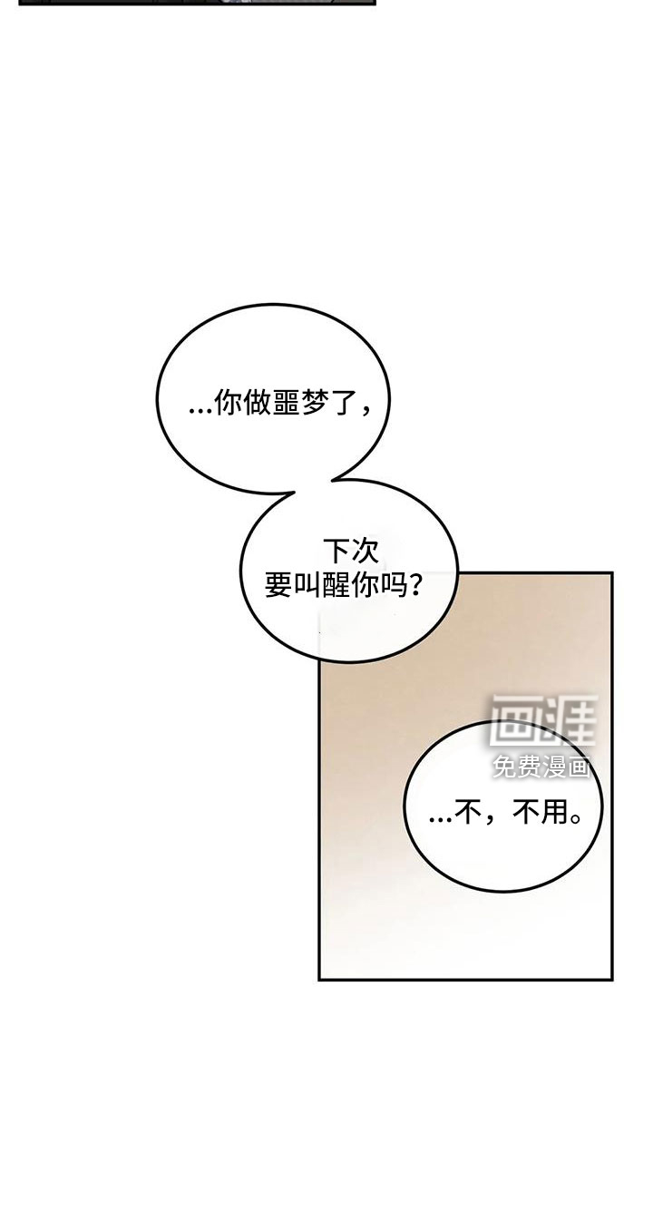 第77话11