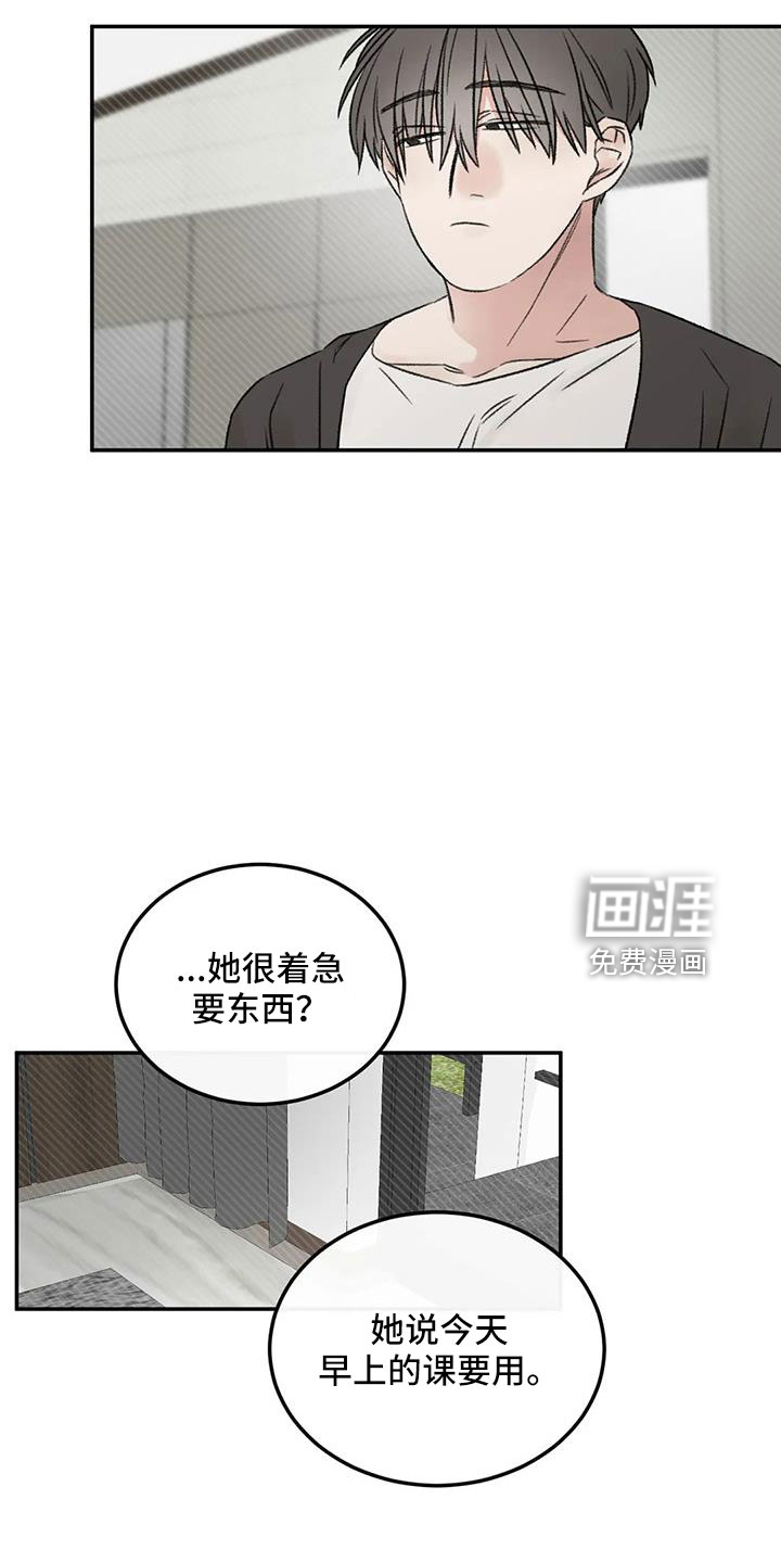 第77话22