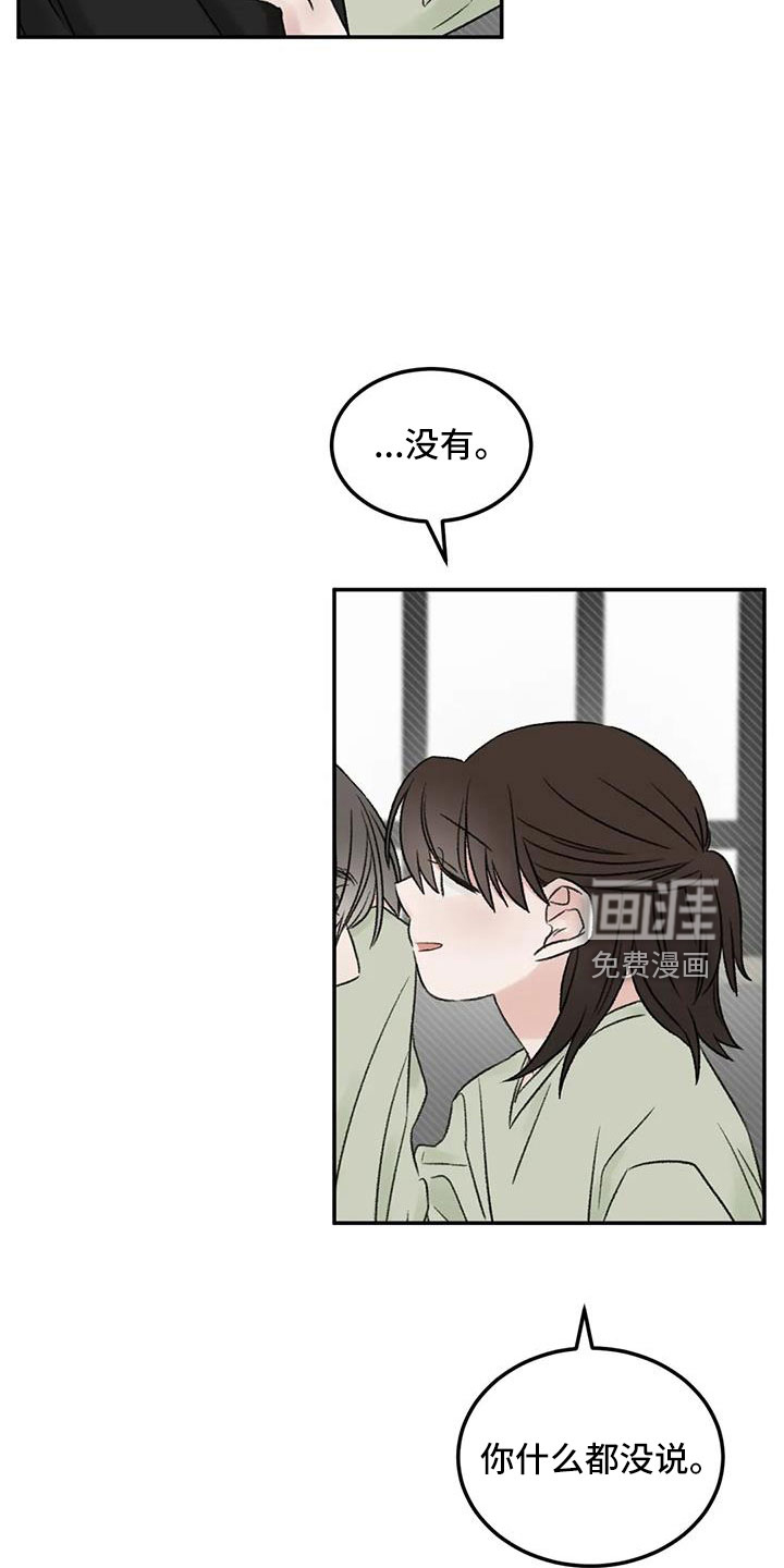 第77话15