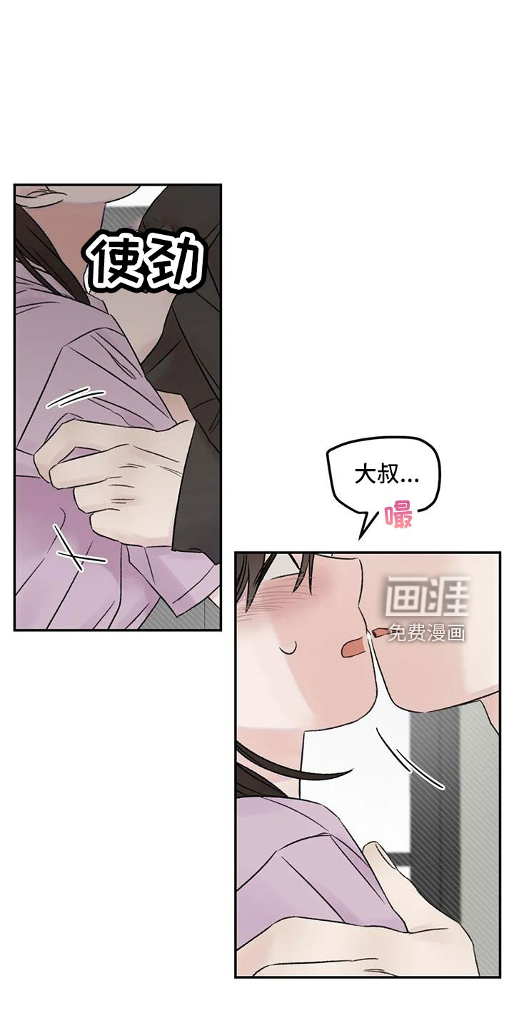 第77话18
