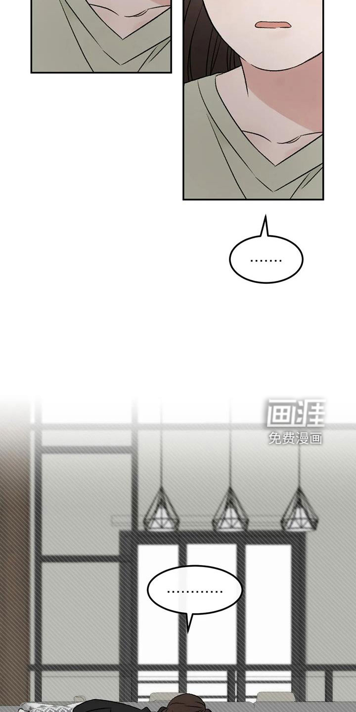 第77话4
